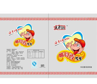 品質(zhì)包裝，美酒佳配——廠家直供酒類包裝袋，質(zhì)量保證，量大從優(yōu)